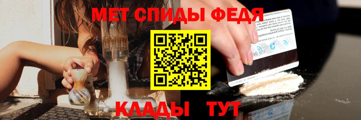 АМФЕТАМИН  Амфетамин Premium  Амфетамин  Вход с VPN  Серов 