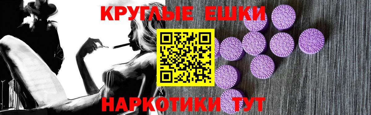Ecstasy Cube Серов
