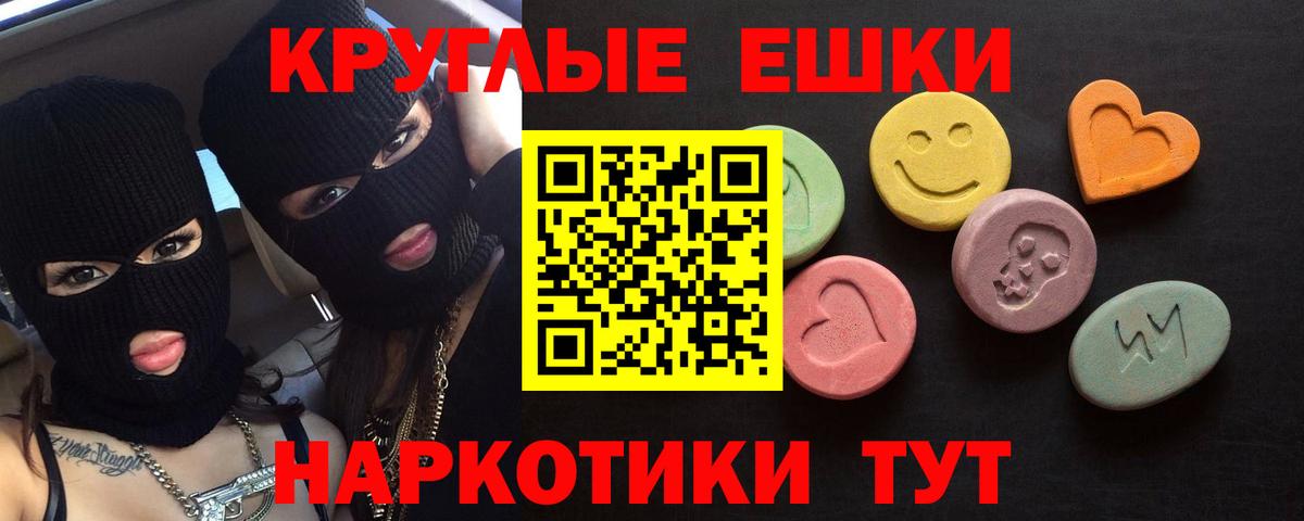 ЭКСТАЗИ VHQ  Экстази mix  ЭКСТАЗИ  Серов  Вход с VPN 