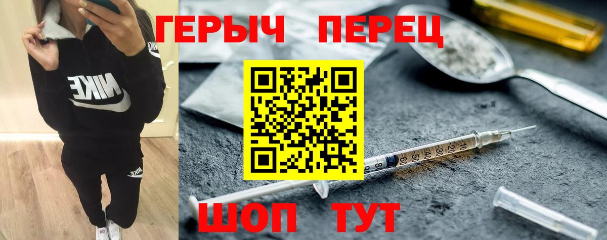 Серов  ГЕРОИН VHQ  Вход с VPN 