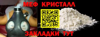 амфетамин Обнинск