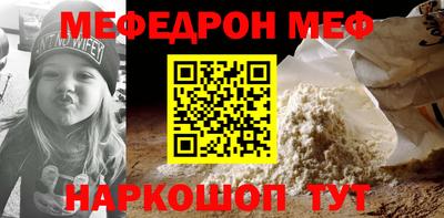МДМА Обь