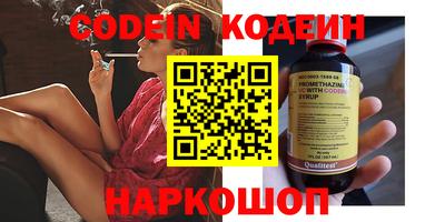 амфетамин Обнинск