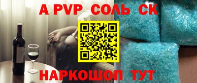 Альфа ПВП Нягань