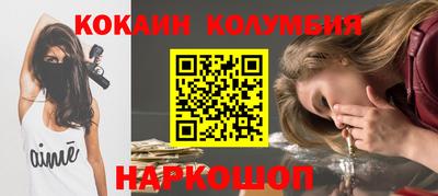 МДМА Обь