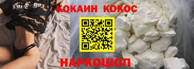 амфетамин Обнинск