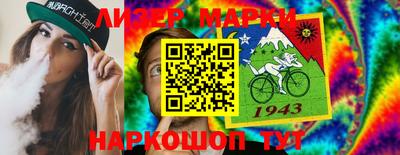 амфетамин Обнинск