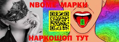амфетамин Обнинск