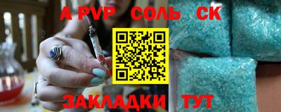 МДМА Обь