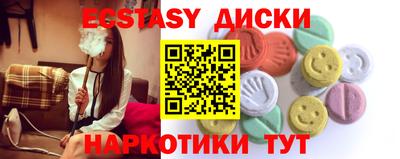 МДМА Обь