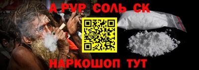 Альфа ПВП Нягань