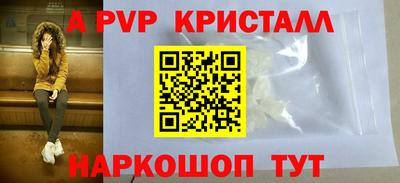 амфетамин Обнинск