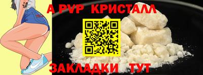 амфетамин Обнинск