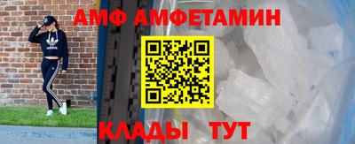 амфетамин Обнинск