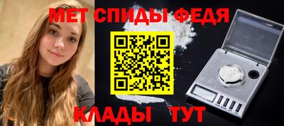 амфетамин Обнинск