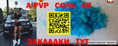 Альфа ПВП Нягань