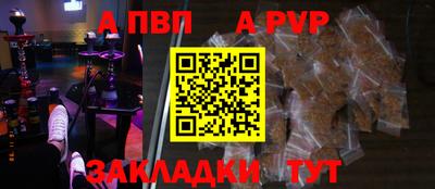 Альфа ПВП Нягань