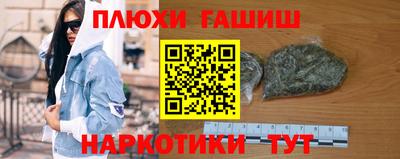 МДМА Обь