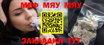 амфетамин Обнинск