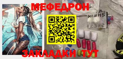 амфетамин Обнинск