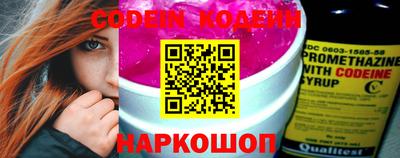 амфетамин Обнинск