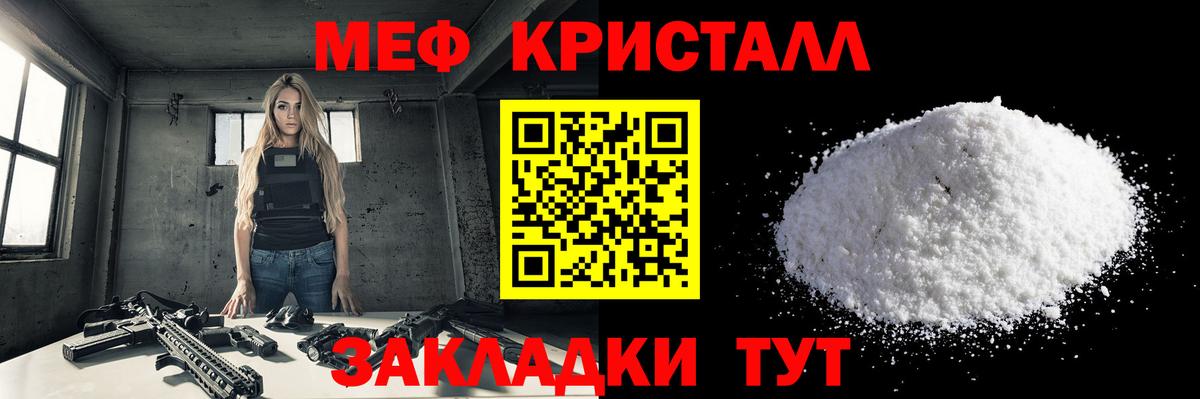 Серов  МЕФ 4 MMC  МЯУ-МЯУ мука  Вход с VPN 