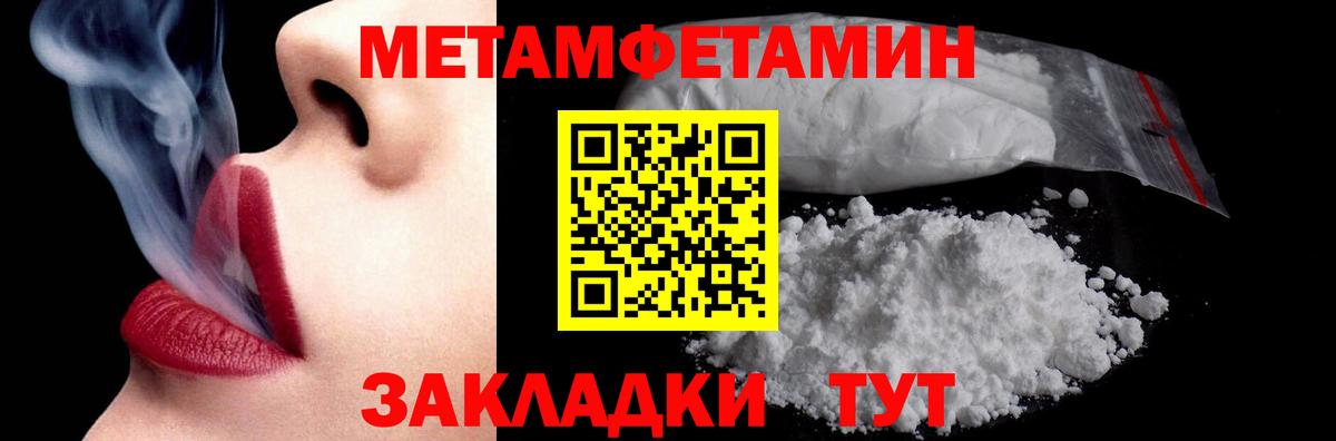 Метамфетамин витя  МЕТАМФЕТАМИН  Серов  Вход с VPN 