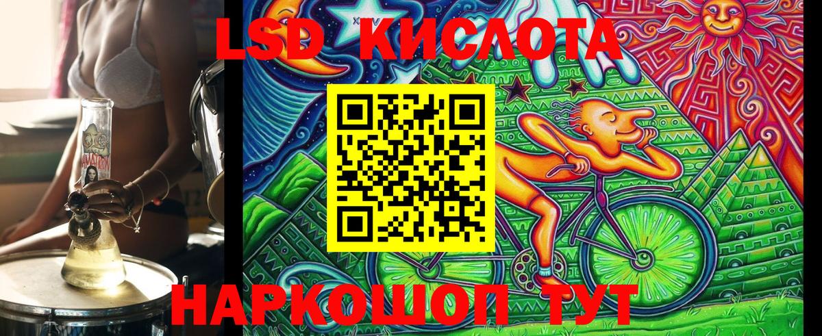 ГАШИШ  Вход с VPN  COCAIN  Каннабис  Серов  Гашиш  Меф МЯУ МЯУ  