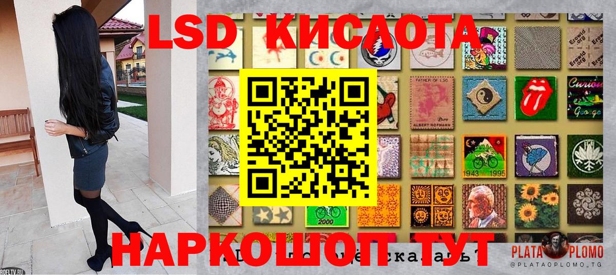 Наркотические марки 1,5мг Серов