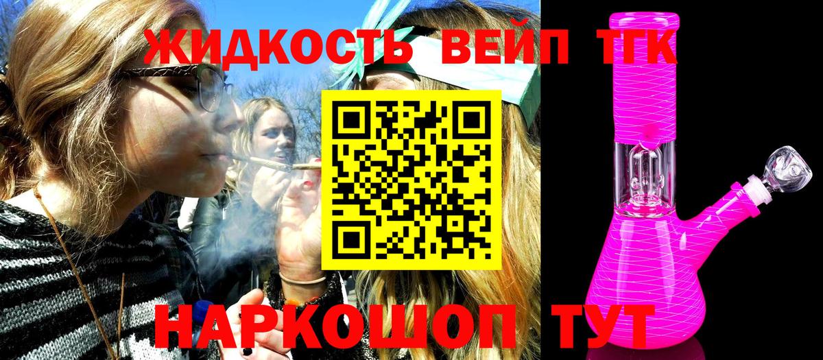 Дистиллят ТГК Wax Серов