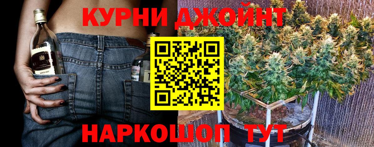 Бошки марихуана OG Kush  Марихуана AK-47  Бошки Шишки марихуана  Серов  Вход с VPN 