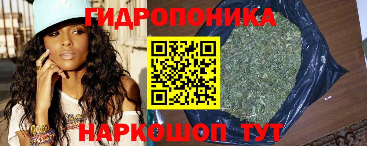 Марихуана семена Серов